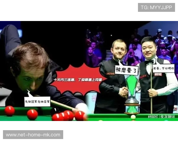 唐纳森连续命中高难度组合，引发侧目